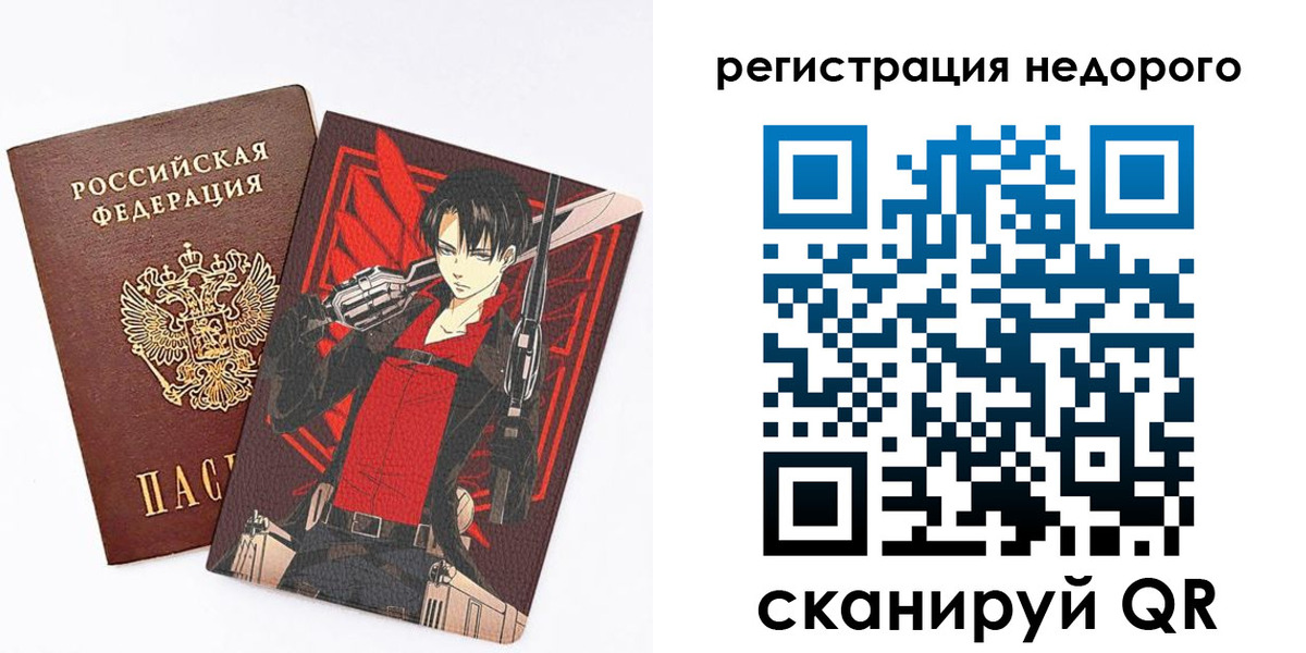 временная регистрация госуслуги в Сорочинске